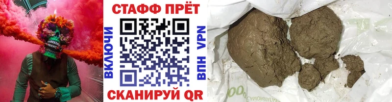 Названия наркотиков Невель Марихуана Меф мяу мяу ЭКСТАЗИ ГАШИШ COCAIN СОЛЬ