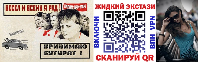 блэк спрут ссылки  Невель  Бутират бутандиол 