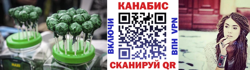Canna-Cookies марихуана  Невель 