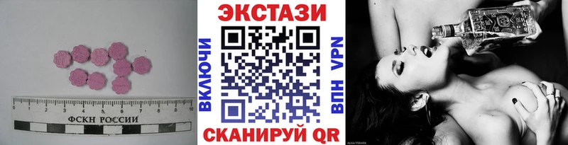 Экстази mix наркошоп Невель