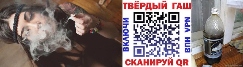 shop наркотические препараты  Невель  Гашиш VHQ 