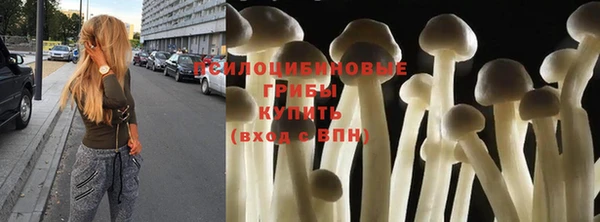 бутик Дмитровск