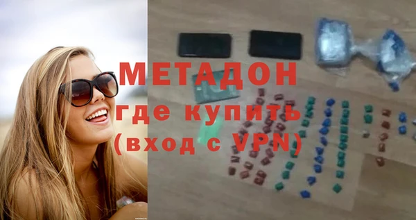бутик Дмитровск