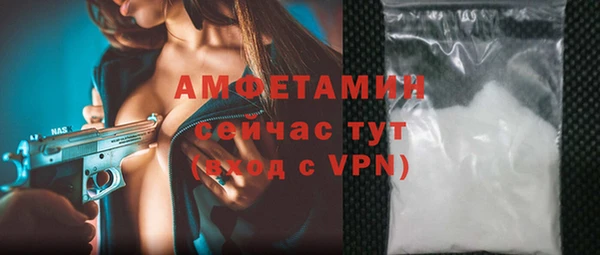 бутик Дмитровск