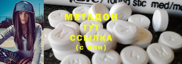 бутик Дмитровск