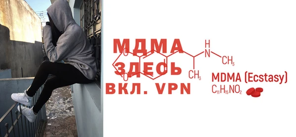 бутик Дмитровск