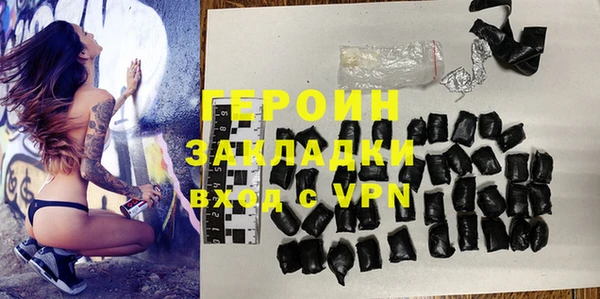 бутик Дмитровск