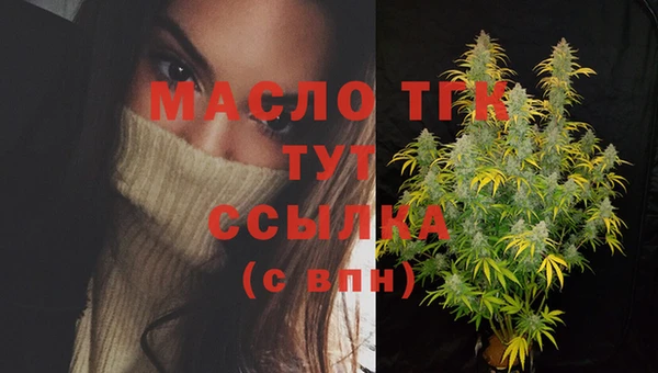 бутик Дмитровск