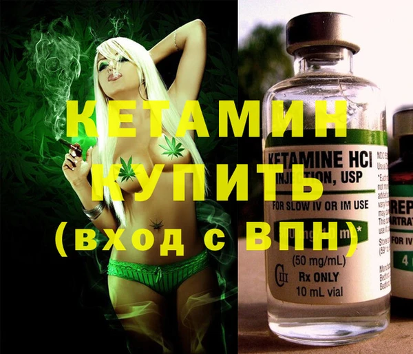 таблы Щигры