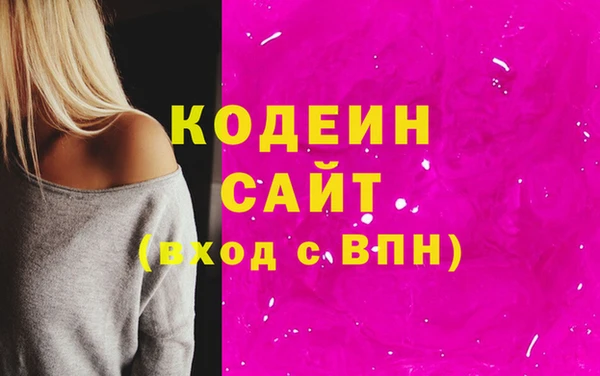 бутик Дмитровск