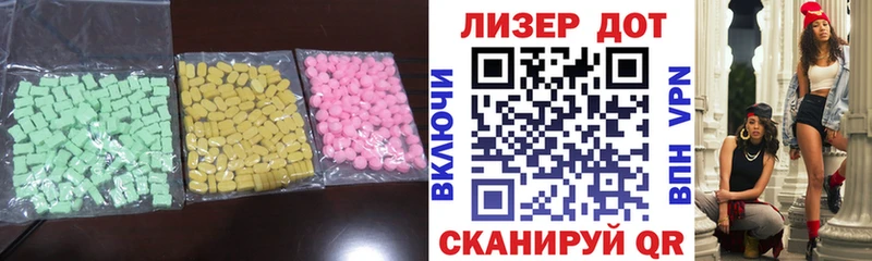 LSD-25 экстази ecstasy  Невель 