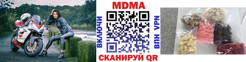 МДМА Molly Невель