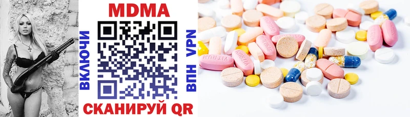 MDMA Molly  продажа наркотиков  Невель 