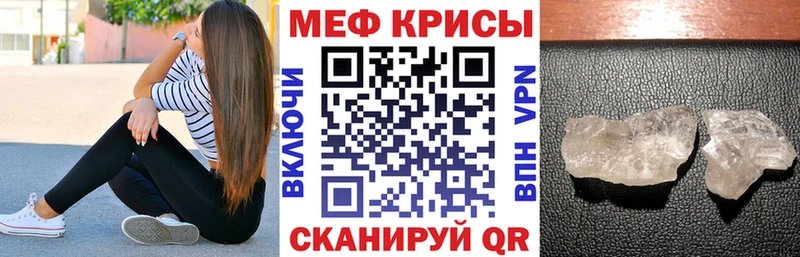 где можно купить   Невель  Меф кристаллы 