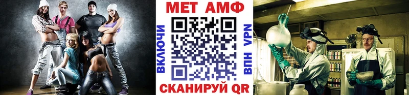 как найти   Невель  Метамфетамин пудра 
