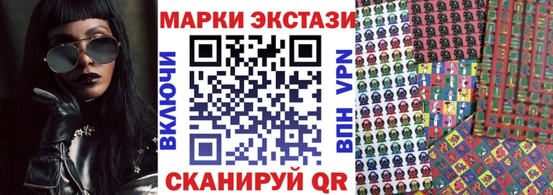 Наркотические марки 1,5мг  закладки  Невель 