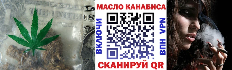 Дистиллят ТГК гашишное масло  кракен tor  Невель 
